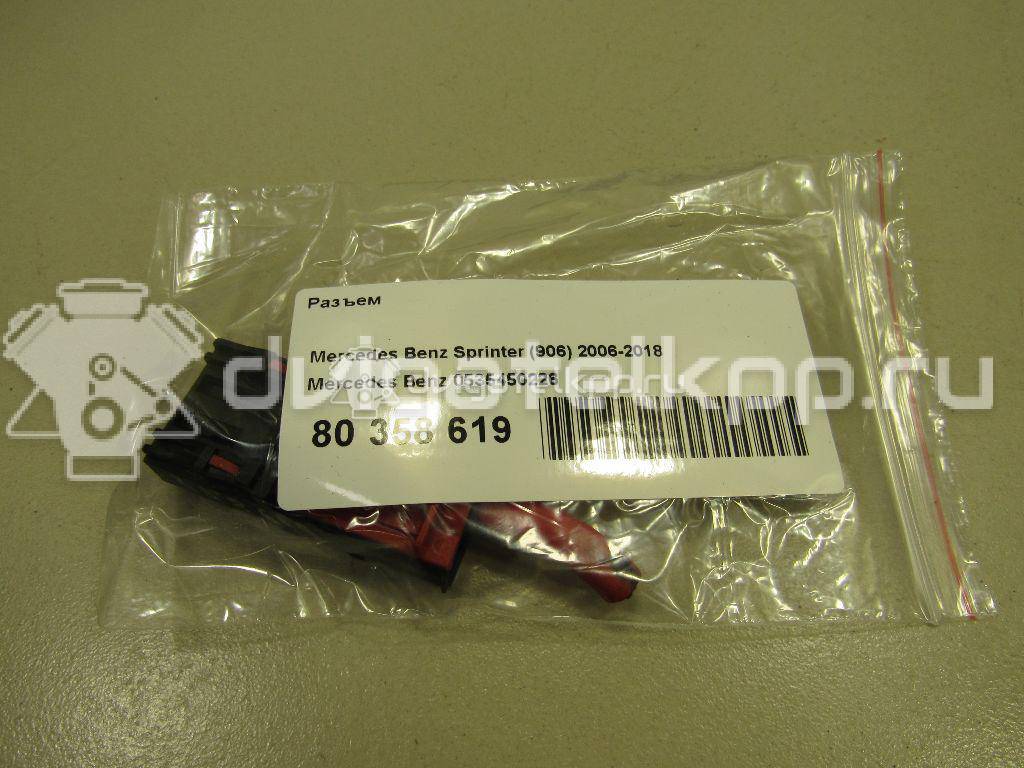 Фото Разъем  0535450226 для mercedes benz Sprinter (906) {forloop.counter}}