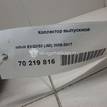 Фото Коллектор выпускной для двигателя VQ37VHR для Infiniti / Mitsubishi / Nissan 320-355 л.с 24V 3.7 л бензин 140D21PM0A {forloop.counter}}