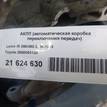 Фото Контрактная (б/у) АКПП для Lexus / Toyota 204-215 л.с 24V 2.5 л 4GR-FSE бензин 3500053120 {forloop.counter}}