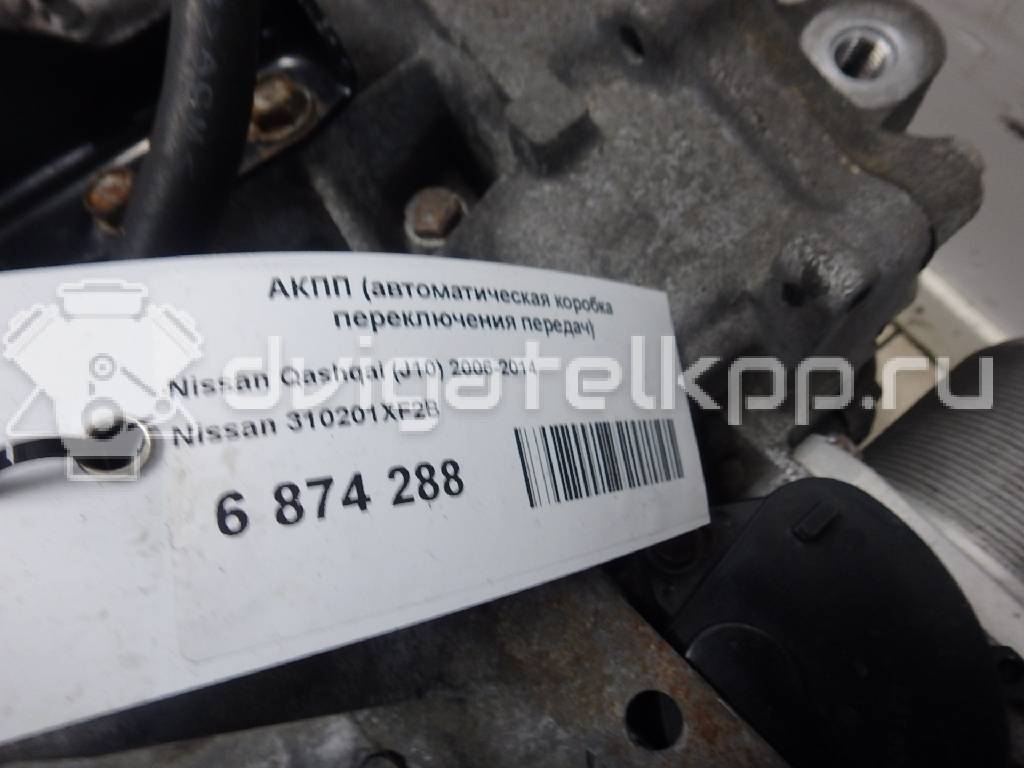 Фото Контрактная (б/у) АКПП для Samsung / Suzuki / Nissan / Nissan (Dongfeng) 133-144 л.с 16V 2.0 л MR20DE бензин 310201XF2B {forloop.counter}}