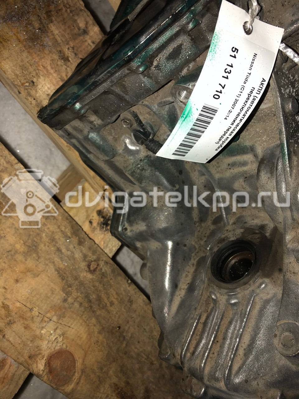 Фото Контрактная (б/у) АКПП для Dongfeng (Dfac) / Nissan (Zhengzhou) / Samsung / Mazda / Mitsubishi / Nissan / Nissan (Dongfeng) 105-126 л.с 16V 1.6 л HR16DE бензин 310203CX3C {forloop.counter}}