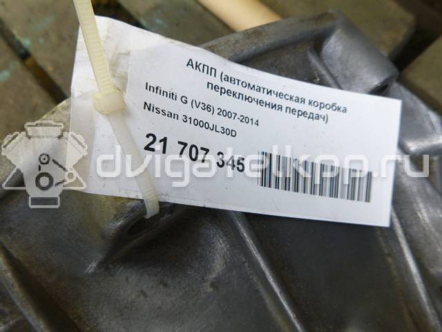 Фото Контрактная (б/у) АКПП для Nissan 350 Z Z33 306-316 л.с 24V 3.5 л VQ35HR бензин 31000JL30D {forloop.counter}}