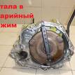 Фото Контрактная (б/у) АКПП для Opel / Vauxhall 137-140 л.с 16V 1.8 л A 18 XER бензин 55353941 {forloop.counter}}