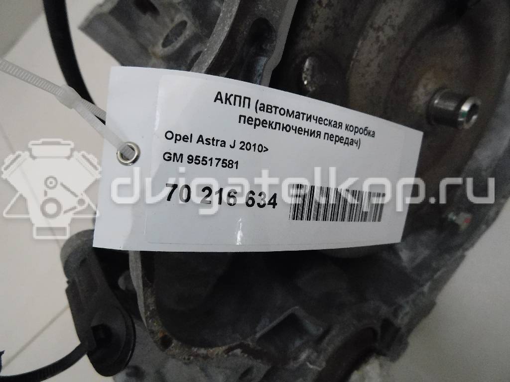 Фото Контрактная (б/у) АКПП для Opel / Vauxhall 114-116 л.с 16V 1.6 л A 16 XER бензин 95517581 {forloop.counter}}