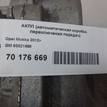 Фото Контрактная (б/у) АКПП для Holden / Opel / Vauxhall 140 л.с 16V 1.4 л A 14 NET бензин 95521698 {forloop.counter}}