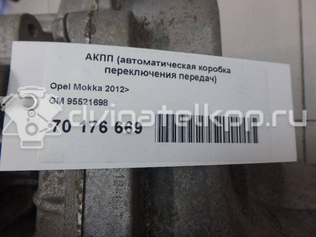 Фото Контрактная (б/у) АКПП для Holden / Opel / Vauxhall 140 л.с 16V 1.4 л A 14 NET бензин 95521698 {forloop.counter}}