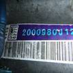 Фото Контрактная (б/у) АКПП для Maruti Suzuki / Suzuki / Chevrolet / Geo / Maruti 128-132 л.с 16V 2.0 л J20A бензин 2000280j12 {forloop.counter}}