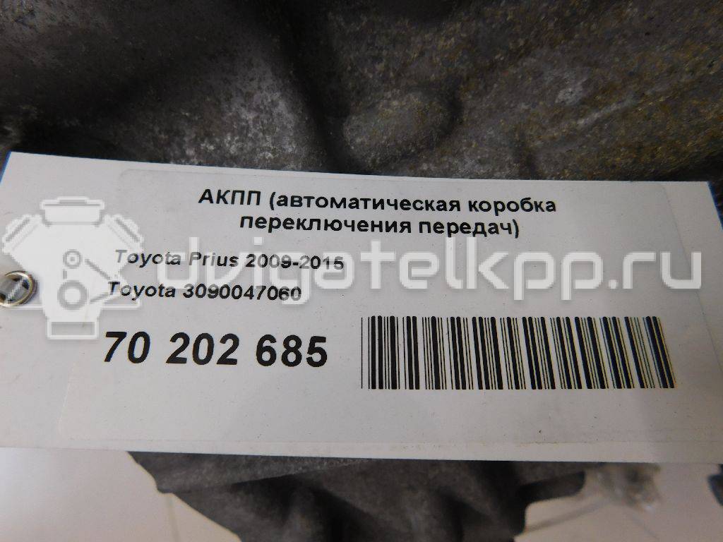 Фото Контрактная (б/у) АКПП для Lexus / Toyota / Daihatsu 99 л.с 16V 1.8 л 2ZR-FXE бензин 3090047060 {forloop.counter}}