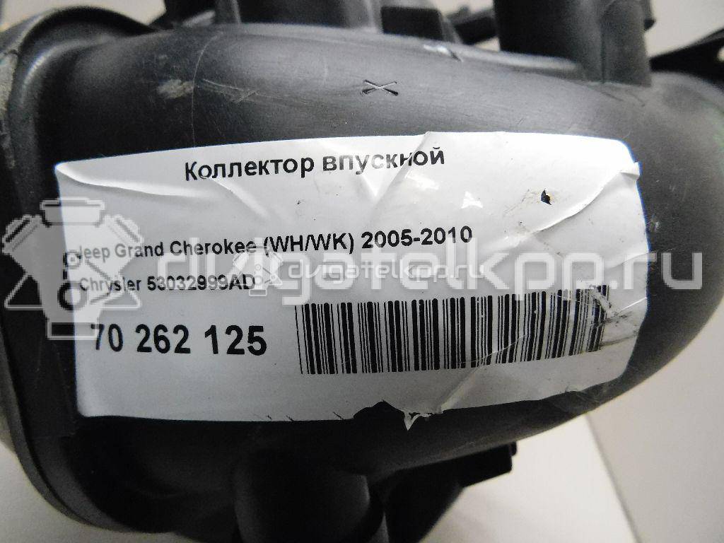 Фото Коллектор впускной для двигателя EKG для Ram / Jeep / Dodge 201-214 л.с 12V 3.7 л бензин 53032999AD {forloop.counter}}