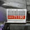 Фото Контрактная (б/у) АКПП для Toyota Dyna / Land Cruiser / Hiace / Hilux / Toyo Ace C Y2 102-204 л.с 16V 3.0 л 1KD-FTV Дизельное топливо 3500071190 {forloop.counter}}