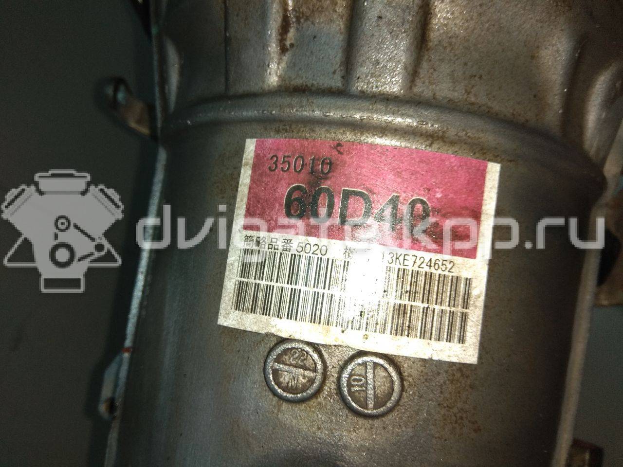 Фото Контрактная (б/у) АКПП для Toyota / Toyota (Faw) 163 л.с 16V 2.7 л 2TR-FE бензин 3500060e40 {forloop.counter}}