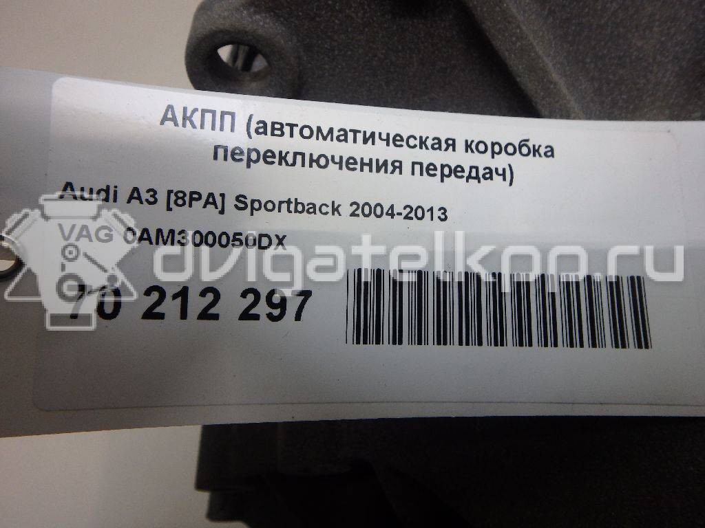Фото Контрактная (б/у) АКПП для Skoda Superb 125 л.с 16V 1.4 л CAXC бензин 0AM300050DX {forloop.counter}}