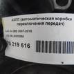 Фото Контрактная (б/у) АКПП для Audi A4 200-203 л.с 16V 2.0 л BWT бензин 09L300038M {forloop.counter}}