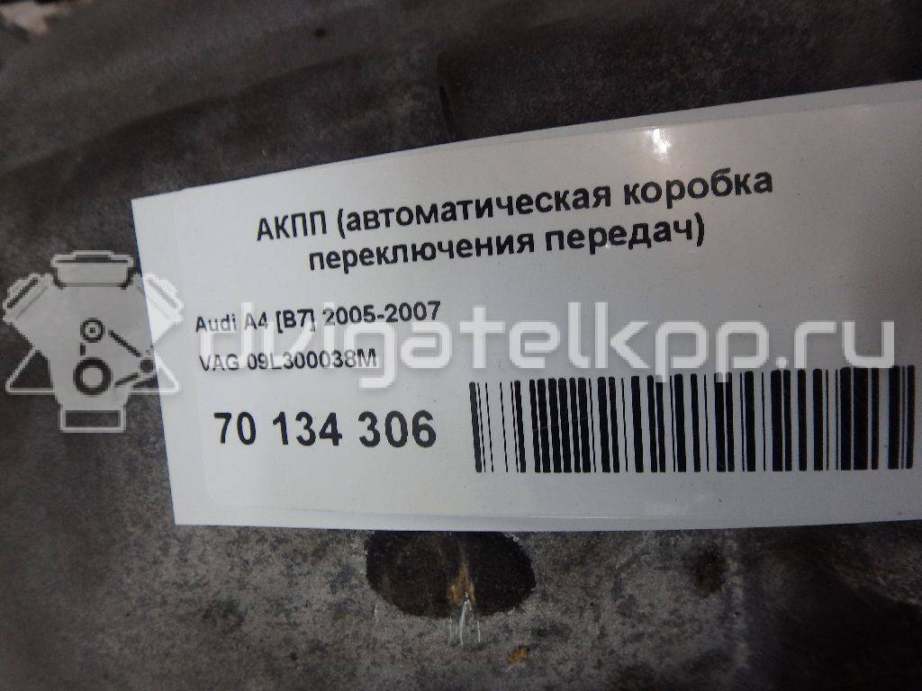 Фото Контрактная (б/у) АКПП для Audi A4 200-203 л.с 16V 2.0 л BWT бензин 09L300038M {forloop.counter}}