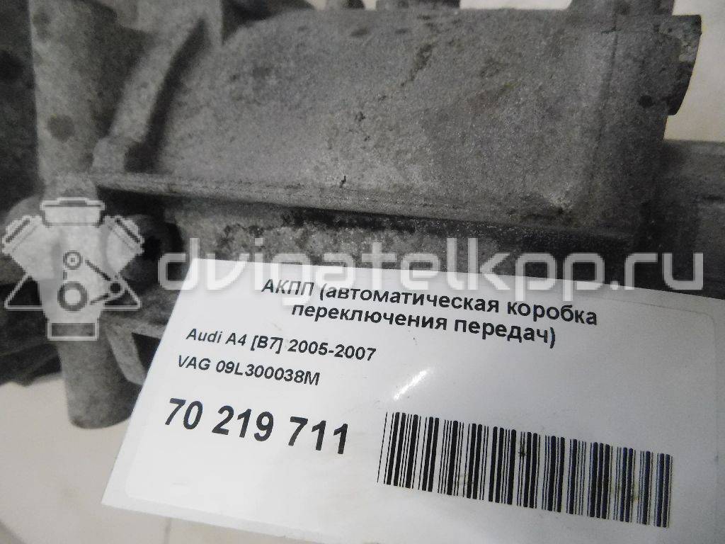 Фото Контрактная (б/у) АКПП для Audi A4 200-203 л.с 16V 2.0 л BWT бензин 09L300038M {forloop.counter}}