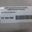 Фото Контрактная (б/у) АКПП для Audi (Faw) A6L 256 л.с 24V 3.1 л AUK бензин 09l300039ax {forloop.counter}}