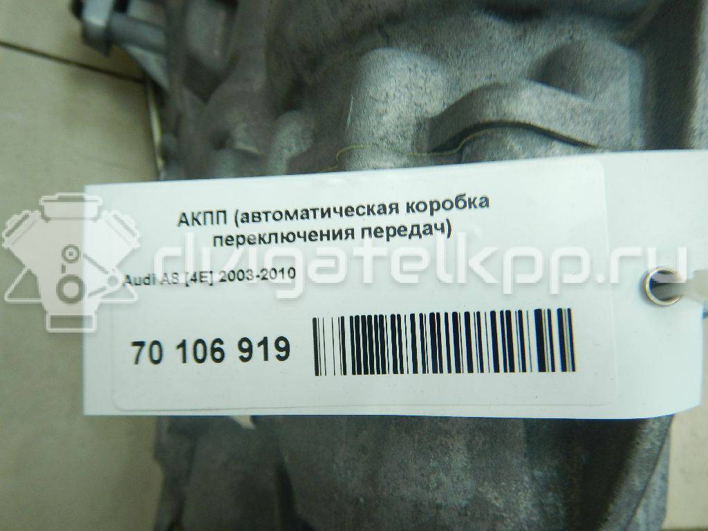 Фото Контрактная (б/у) АКПП для Audi A8 260 л.с 24V 3.1 л BPK бензин 09l300040l {forloop.counter}}