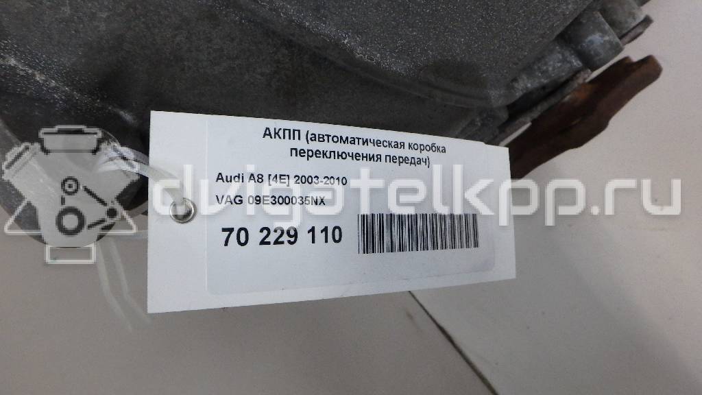 Фото Контрактная (б/у) АКПП для Audi A8 280 л.с 40V 3.7 л BFL бензин 09e300035nx {forloop.counter}}
