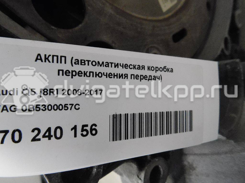 Фото Контрактная (б/у) АКПП для Audi A3 / A5 211 л.с 16V 2.0 л CDNC бензин 0B5300057C {forloop.counter}}