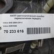 Фото Контрактная (б/у) АКПП для Volvo C30 / C70 / V50 Mw / S40 170 л.с 20V 2.4 л B 5244 S4 бензин 8251846 {forloop.counter}}