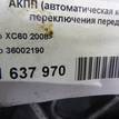 Фото Контрактная (б/у) АКПП для Volvo V70 / Xc60 / S60 / S80 / Xc70 185 л.с 20V 2.4 л D 5244 T4 Дизельное топливо 36002190 {forloop.counter}}