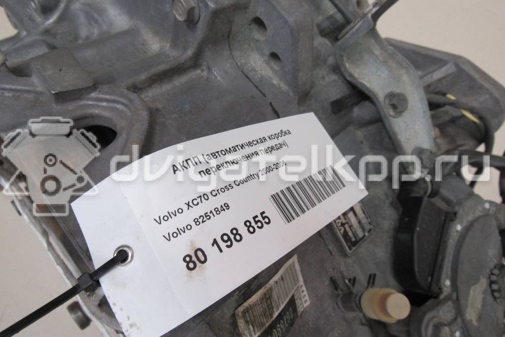 Фото Контрактная (б/у) АКПП для Volvo V70 / S60 / S80 / Xc70 / Xc90 209-220 л.с 20V 2.5 л B 5254 T2 бензин 8251849 {forloop.counter}}