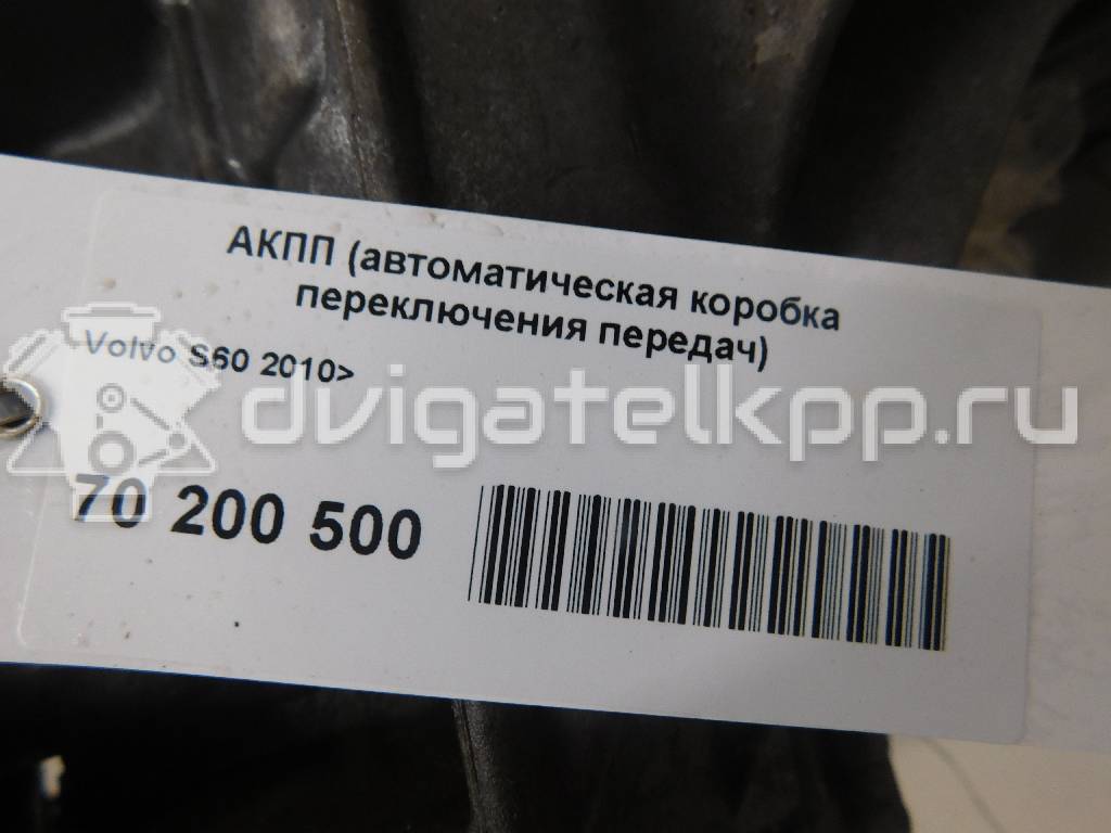 Фото Контрактная (б/у) АКПП для Volvo V70 / V60 / S60 / S80 / V40 180-200 л.с 16V 1.6 л B 4164 T бензин 36051072 {forloop.counter}}