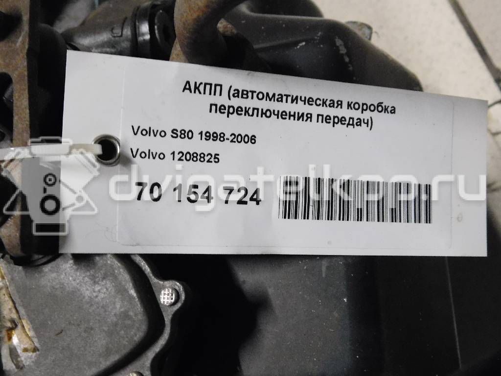 Фото Контрактная (б/у) АКПП для Volvo S80 / V70 / Xc70 / S60 163 л.с 20V 2.4 л D 5244 T Дизельное топливо 1208825 {forloop.counter}}