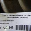 Фото Контрактная (б/у) АКПП для Volvo V70 / V60 / Xc60 / S60 / S80 205 л.с 20V 2.4 л D 5244 T10 Дизельное топливо 36000954 {forloop.counter}}