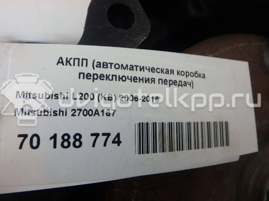 Фото Контрактная (б/у) АКПП для Mitsubishi L 110-178 л.с 16V 2.5 л 4D56 (16V) Дизельное топливо 2700A167 {forloop.counter}}