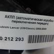 Фото Контрактная (б/у) АКПП для Mitsubishi Galant / L / Space / Sapporo / Cordia A21 A, Ab, Ac 86-137 л.с 8V 2.0 л 4G63 (SOHC 8V) бензин 2700a160 {forloop.counter}}