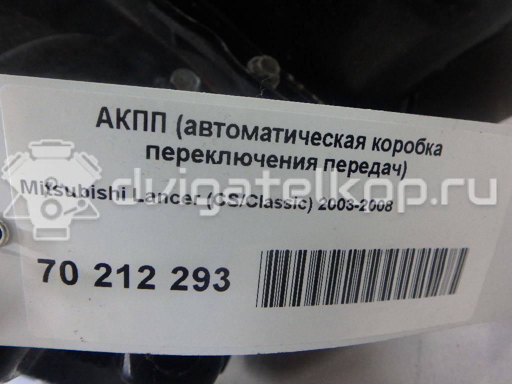 Фото Контрактная (б/у) АКПП для Mitsubishi Galant / L / Space / Sapporo / Cordia A21 A, Ab, Ac 86-137 л.с 8V 2.0 л 4G63 (SOHC 8V) бензин 2700a160 {forloop.counter}}