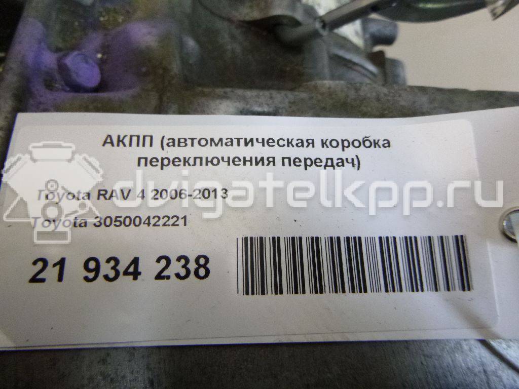 Фото Контрактная (б/у) АКПП для Toyota / Daihatsu / Lexus / Toyota (Gac) / Toyota (Faw) 167 л.с 16V 2.4 л 2AZ-FE бензин 3050042221 {forloop.counter}}