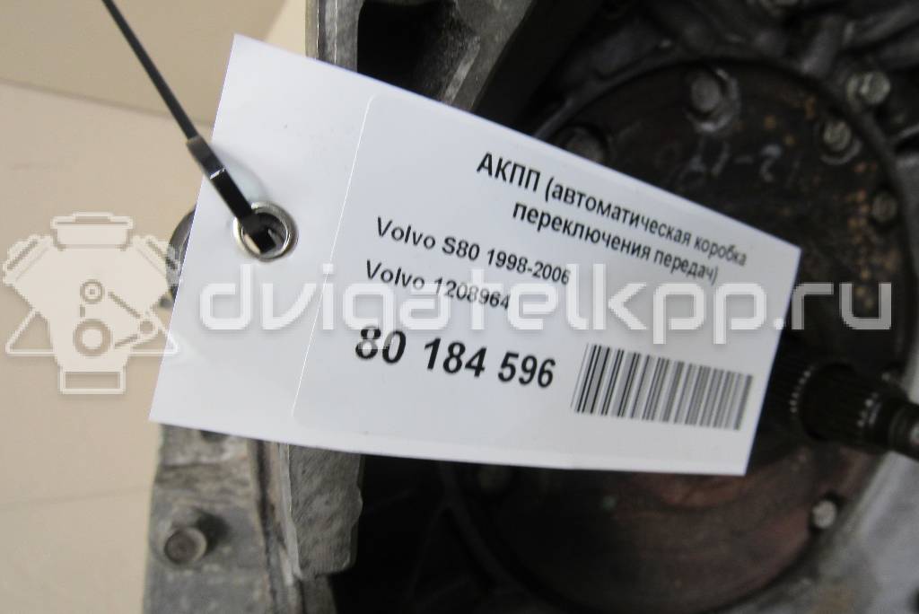 Фото Контрактная (б/у) АКПП для Volvo S70 Ls / C70 / V70 / S60 / S80 170 л.с 20V 2.4 л B 5244 S бензин 1208964 {forloop.counter}}