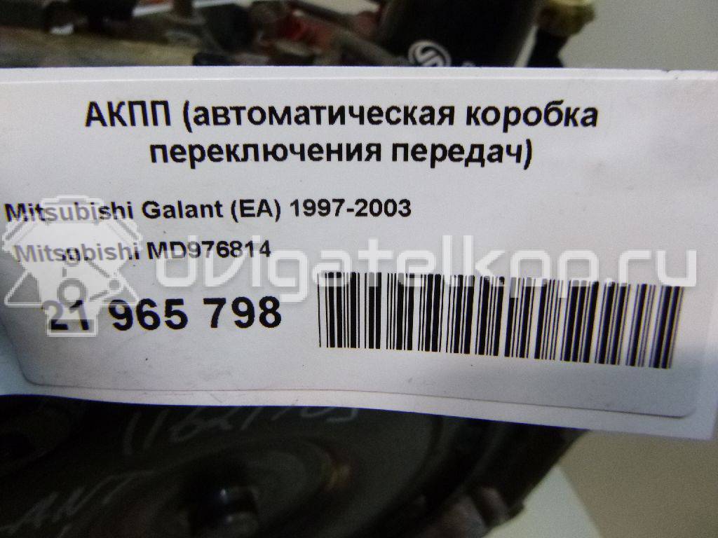 Фото Контрактная (б/у) АКПП для Mitsubishi Sapporo / L 102-132 л.с 8V 2.4 л 4G64 (8V) бензин MD976814 {forloop.counter}}