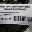 Фото Контрактная (б/у) АКПП для Mitsubishi Pajero / Carisma Da / Space 118-150 л.с 16V 1.8 л 4G93 (GDI) бензин MD976814 {forloop.counter}}