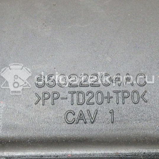 Фото Резонатор воздушного фильтра для двигателя EZH для Chrysler / Jeep / Dodge / Ram 349-396 л.с 16V 5.7 л бензин 68022204AC