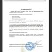 Фото Контрактная (б/у) АКПП для Lexus / Toyota 184-223 л.с 24V 3.0 л 1MZ-FE бензин 3050033351 {forloop.counter}}