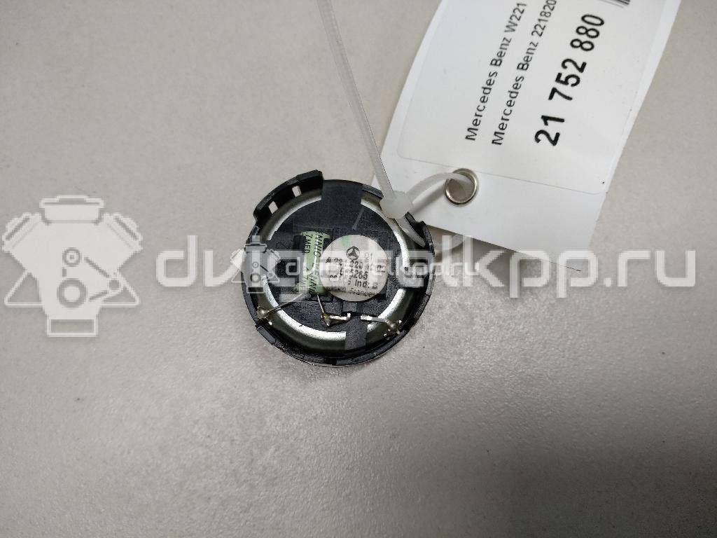 Фото Динамик  2218201202 для mercedes benz W211 E-Klasse {forloop.counter}}
