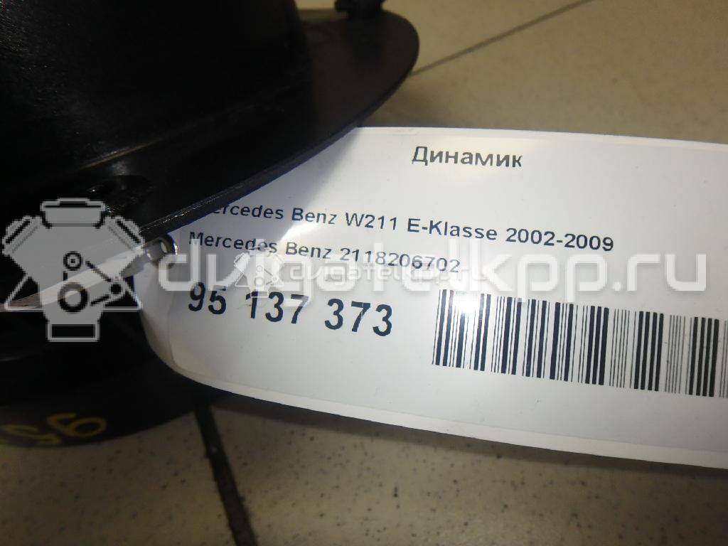Фото Динамик  2118206702 для mercedes benz W211 E-Klasse {forloop.counter}}