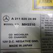 Фото Ченджер компакт дисков  2118202489 для mercedes benz W211 E-Klasse {forloop.counter}}