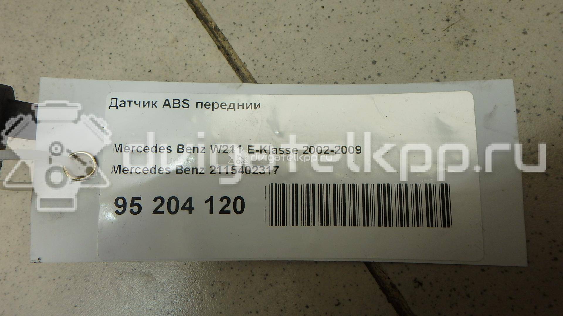 Фото Датчик ABS передний  2115402317 для mercedes benz W211 E-Klasse {forloop.counter}}