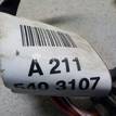 Фото Провод  2115403107 для mercedes benz W211 E-Klasse {forloop.counter}}