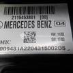 Фото Блок предохранителей  2115453801 для mercedes benz W211 E-Klasse {forloop.counter}}