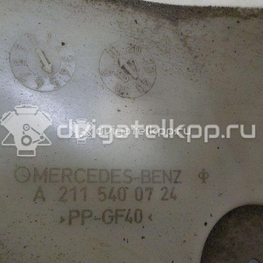 Фото Корпус блока предохранителей  2115400724 для mercedes benz W211 E-Klasse