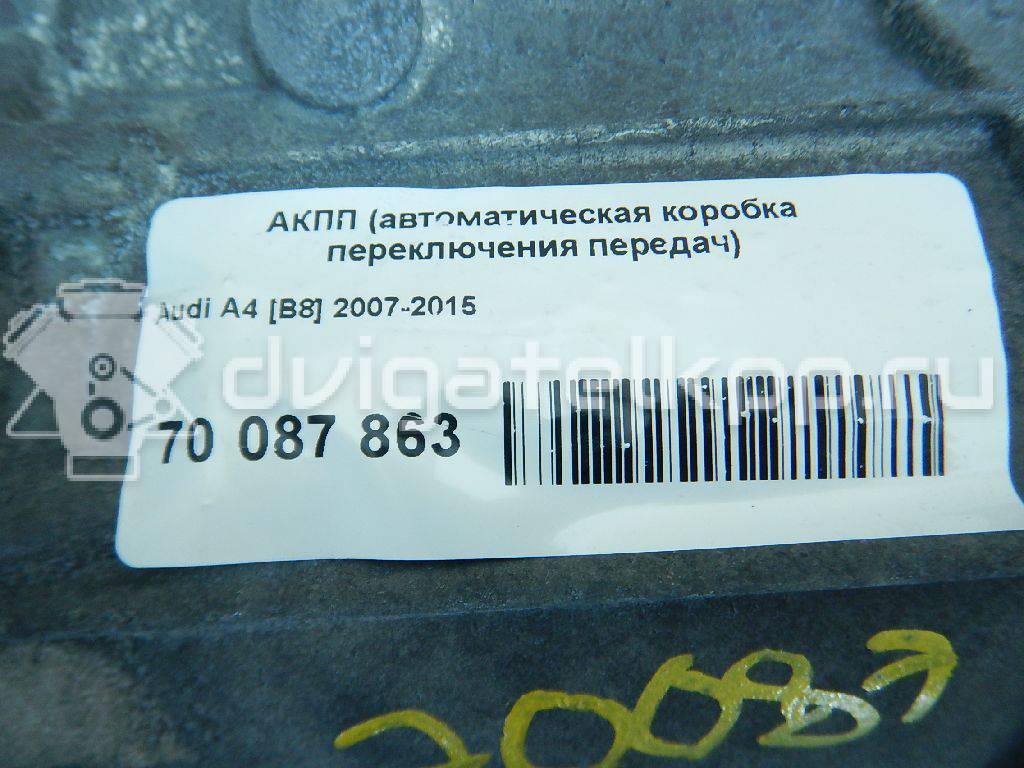 Фото Контрактная (б/у) АКПП для Audi A5 / A4 / Q5 224 л.с 16V 2.0 л CNCD бензин 0B5300058S001 {forloop.counter}}