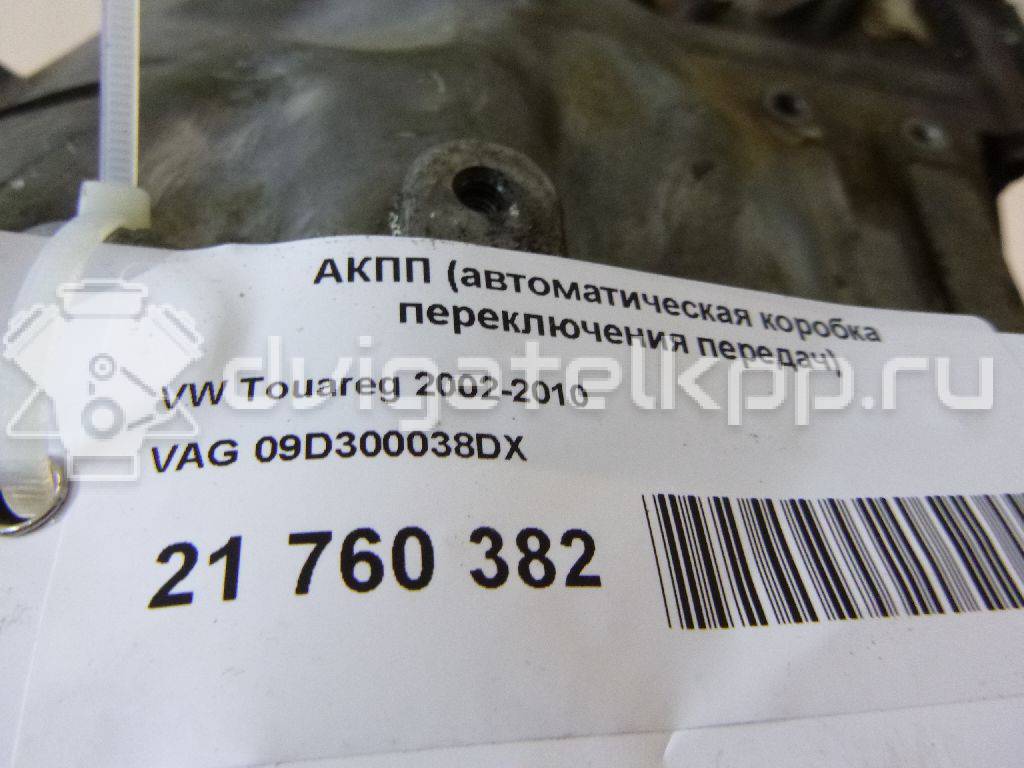 Фото Контрактная (б/у) АКПП для Audi 80 / Coupe 137 л.с 16V 2.0 л 6A бензин 09D300038DX {forloop.counter}}