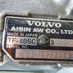 Фото Контрактная (б/у) АКПП для Volvo S80 / V70 / Xc70 / S60 163 л.с 20V 2.4 л D 5244 T Дизельное топливо 36050454 {forloop.counter}}