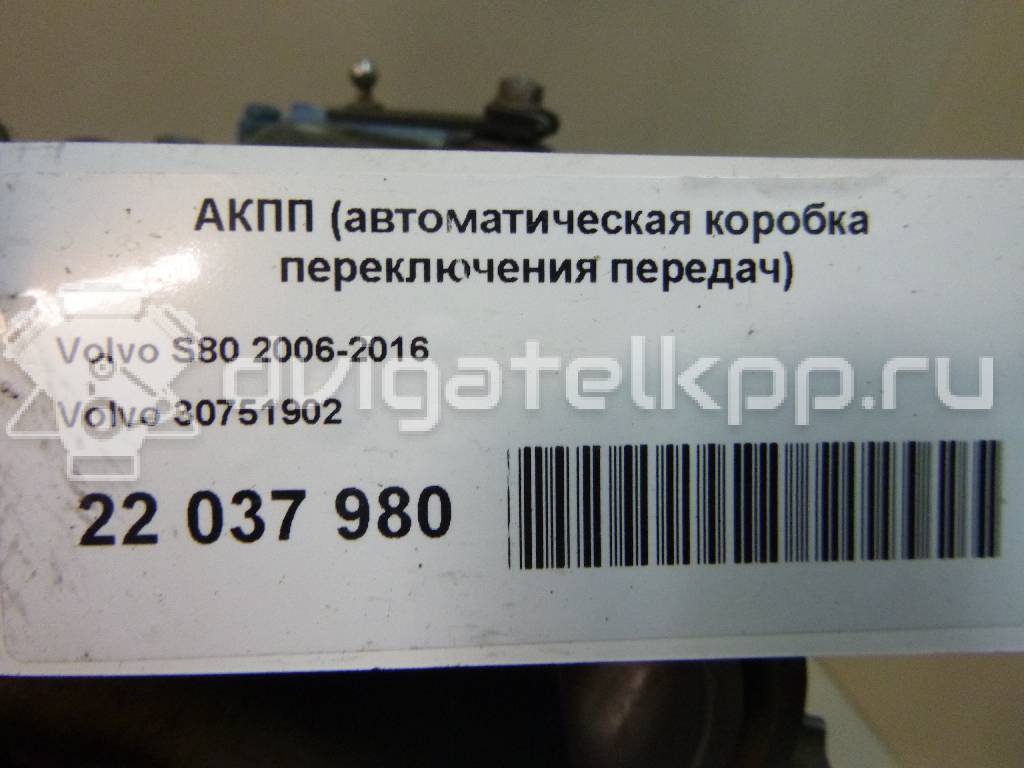 Фото Контрактная (б/у) АКПП для Volvo 850 / S70 Ls / Xc70 193 л.с 20V 2.4 л B 5254 T бензин 30751902 {forloop.counter}}