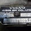 Фото Контрактная (б/у) АКПП для Volvo / Land Rover 231-238 л.с 24V 3.2 л B 6324 S бензин 36050881 {forloop.counter}}